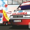 POZNAJEMY POJAZDY AMBULANS