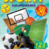 SPORTY. KOLOROWANKA
