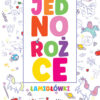 JEDNOROŻCE ŁAMIGŁÓWKI